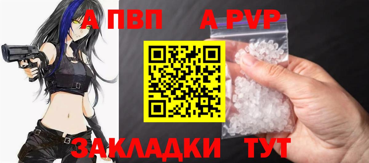 ГАШИШ  Канабис  МДМА  Вход с VPN  Муром  Cocaine  МЕФ  