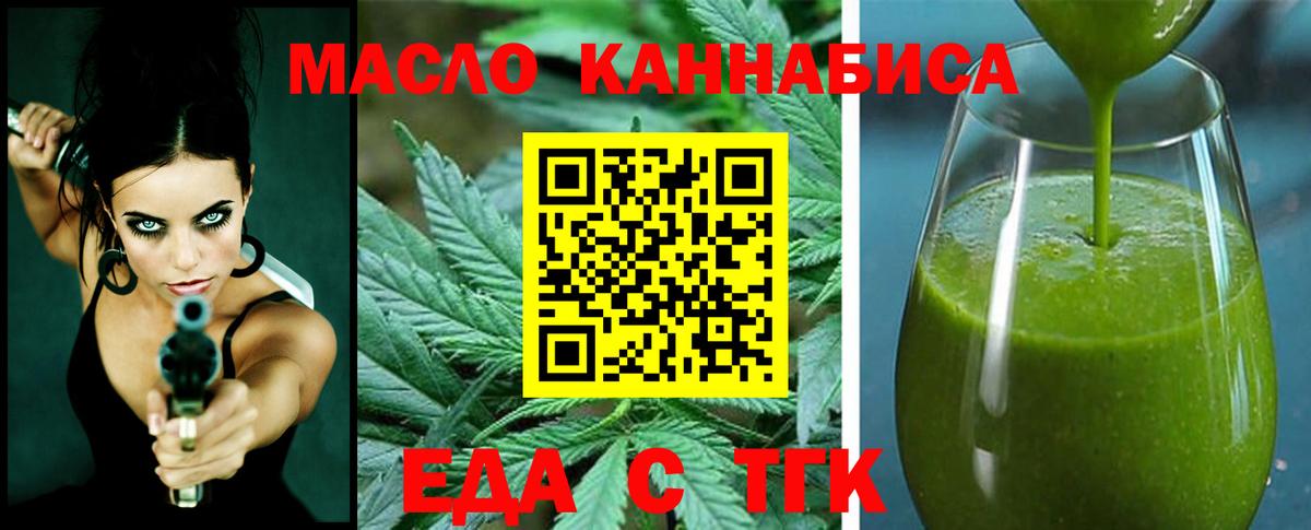 Муром  Canna-Cookies конопля  Вход с VPN 