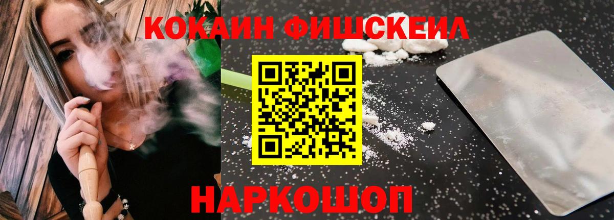 КОКАИН Муром