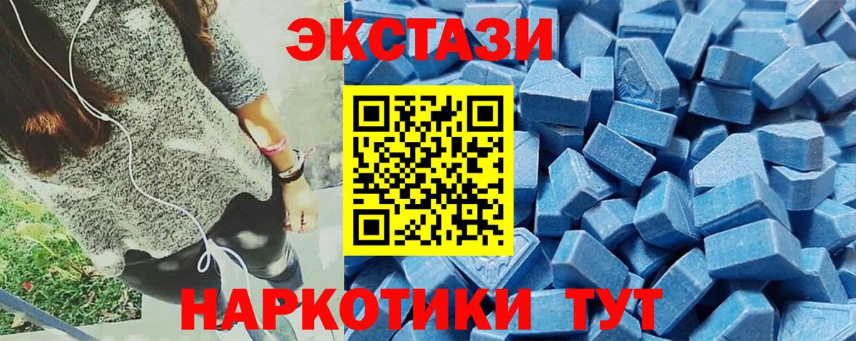 как найти наркотики  Вход с VPN  Муром  Экстази TESLA 