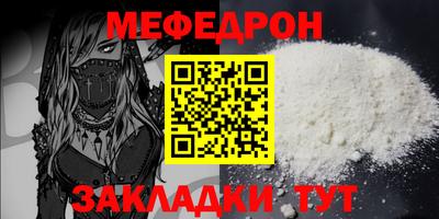 мдма Гусиноозёрск