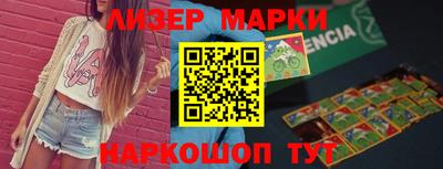 кокаин VHQ Гатчина
