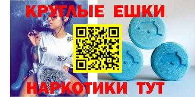 МДМА Гай