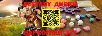 дистиллят марихуана Гагарин