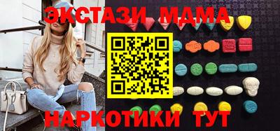 МДМА Гай