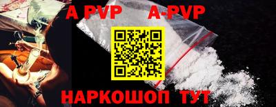 мефедрон Гусь-Хрустальный
