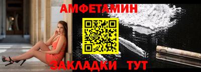 мефедрон Гусь-Хрустальный