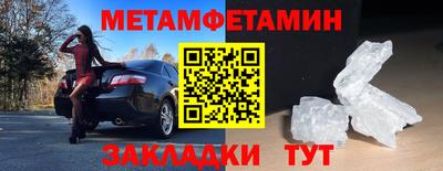 МДМА Гай