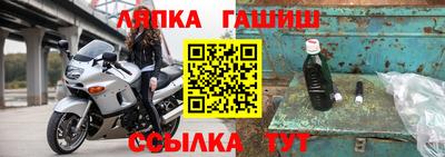 марки lsd Шахты