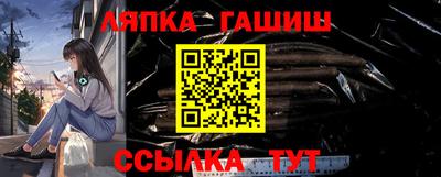 мефедрон Гусь-Хрустальный