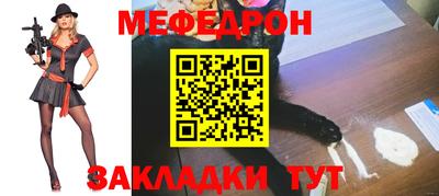 мяу мяу мука Гусев