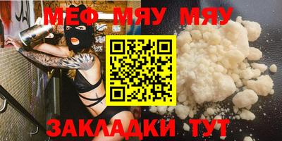 гашик Шебекино
