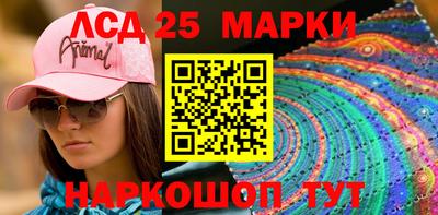 мефедрон Гусь-Хрустальный