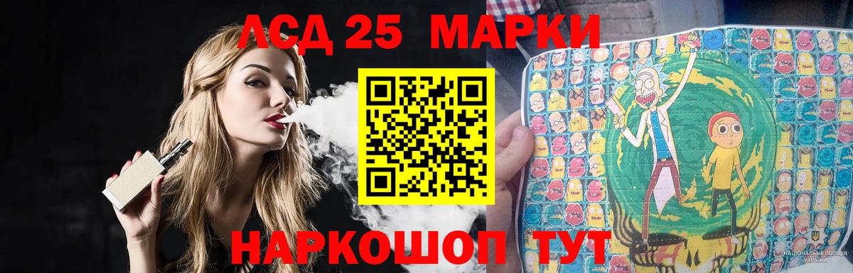 LSD-25 экстази ecstasy  LSD-25 экстази ecstasy  LSD-25 экстази  Муром  Вход с VPN 