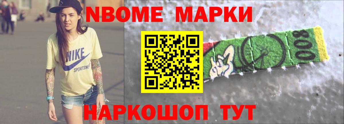 ЛСД экстази кислота Муром