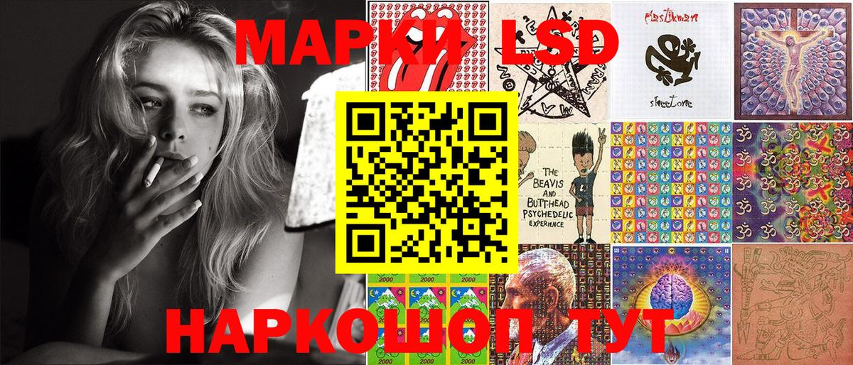 Марки NBOMe 1,5мг Муром