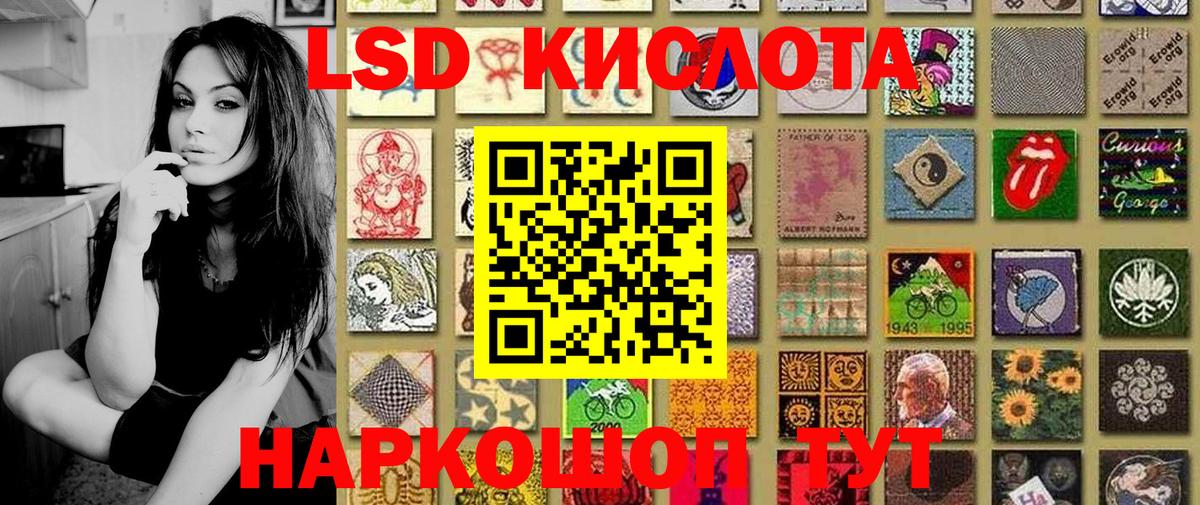Наркотические марки 1,8мг  Вход с VPN  Муром  Наркотические марки 1,8мг 