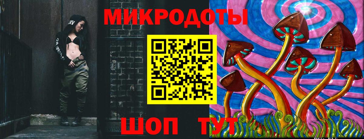 Псилоцибиновые грибы MAGIC MUSHROOMS  Вход с VPN  Галлюциногенные грибы Psilocybine cubensis  Муром 